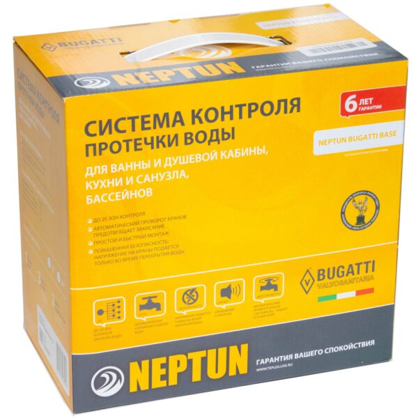 Система контроля протечки 1/2 Bugatti BASE