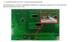 Датчик для бойлера 50кОм NTCFED