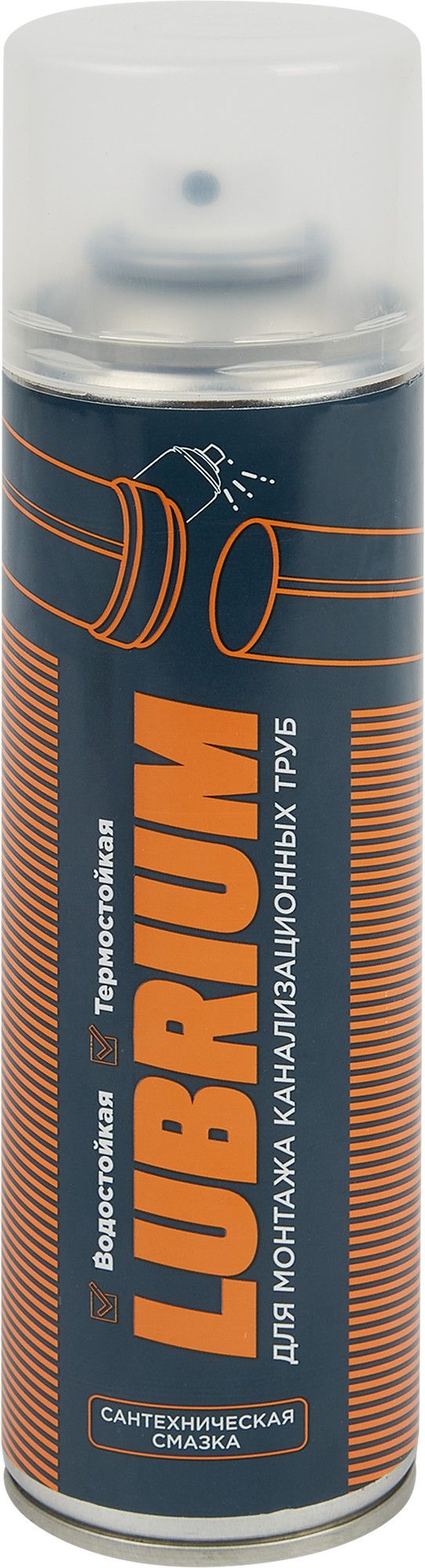 Силиконовая смазка  400мл СПРЕЙ Lubrium